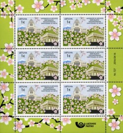 Lithuania 2016 25th anniversary of diplomatic relations between Japan and Lithuania Sheetlet MNH
