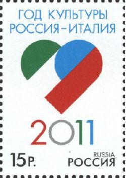 Russia. Year of Culture of Russia - Italy. Joint production between the two countries. Stamp