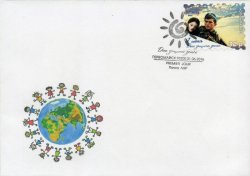 Russian occupation of Ukraine 2016 Lugansk (LNR) Cities of LNR Pervomaisk Children's Day FDC