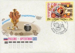 Russia. Joint issue with Argentina. "We share the traditions of" tea ceremony. FDC "Moscow 101000"