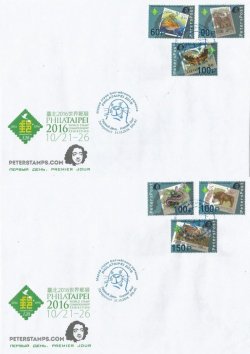 Peterspost. Russia. World stamp champoinship exhibition PHILATAIPEI2016. Fauna of the Baltic sea region on stamps. FDC with set of 6 stamps from sheetlets