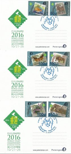 Russia 2016 World stamp champoinship exhibition PHILATAIPEI2016 Fauna of the Baltic sea region on stamps Peterspost FDC with set of 6 stamps from sheetlets on 3 postcards