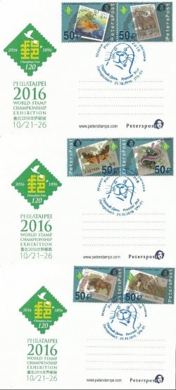Russia 2016 World stamp champoinship exhibition PHILATAIPEI2016 Fauna of the Baltic sea region on stamps Peterspost FDC with set of 6 stamps from S/S's on 3 postcards