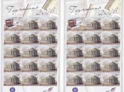 DNR. Year of Reading. Sheet of 2 sheets of small format of 15 stamps and coupons