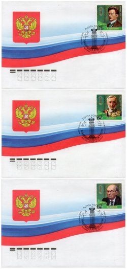 Russia. Outstanding Russian lawyers, continuation of the series, in 2016. FDC "Moscow 101000"