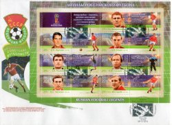 Russia. World Cup 2018 in Russia. Football Legends, continuation of the series, Issue II for 2016. FDC "Moscow 101000"