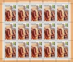 Russia. National crafts. Bast shoes. Joint issue Administrations RCC member countries. Sheet of 15 stamps