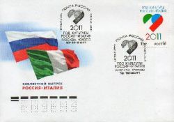 Russia. Year of Culture of Russia - Italy. Joint production between the two countries. FDC