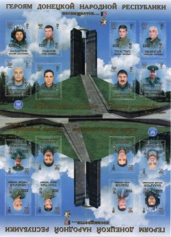 DNR. Heroes of the Republic DNR. Sheet of 2 multidirectional blocks of 8 stamps