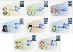 Russian occupation of Ukraine (DNR) 2017 "Heroes" of the Donetck Republic set of 8 FDC's