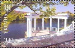 Ukraine 2016 Beauty and greatness of Ukraine Zaporozhye region White arbor in Khortitsa Stamp mint