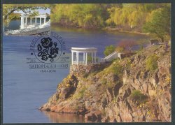 Ukraine 2016 Beauty and greatness of Ukraine. White arbor in Khortitsa. Maxicard