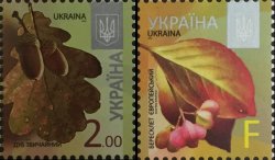 Ukraine. Definitive VIII. Repeated edition. Oak and spindle grass. Microtext "2016". Set of 2 stamps