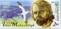 Ukraine 2016 History of Ukrainian cinematography. 75th anniversary of the birth of the Soviet and Ukrainian filmmaker Ivan Mikolaichuk. Stamp mint