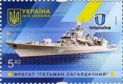 Ukraine 2016 National military equipment NAVY Frigate "Hetman Sagaidachny" Stamp mint
