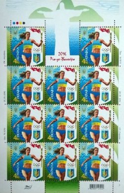 Ukraine 2016 Games of the XXXI Olympic Games in Rio de Janeiro Sheetlet of 11 stamps and label mint