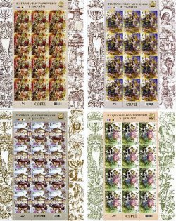 Ukraine. National minorities in Ukraine. Jews. Set of 4 sheets of 12 stamps