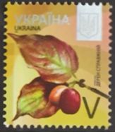 Ukraine. Definitives VIII. Repeated issue. Common dogwood. Microtext 2016. Stamp