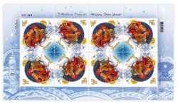 Ukraine. Happy New Year! New Year on the Chinese calendar - Red Fire cock.Sheet of 8 stamps