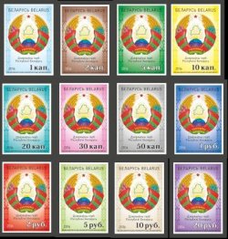 Belorussia 2016 The sixteenth definitive issue of the State Coat of Arms of the Republic of Belarus with new denominations. Set of 12 stamps