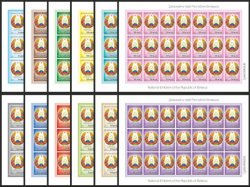 Belorussia. The sixteenth definitive issue of the State Emblem of the Republic of Belarus with new denominations. Set of 12 sheets of 21 self-adhesive stamps