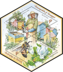 Belorussia Belarus 2016 Beekeeping in Belarus Souvenir sheet block of 2 stamps MNH