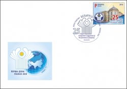 Belorussia. The 25th anniversary of the Commonwealth of Independent States. Joint issue of CIS countries. FDC
