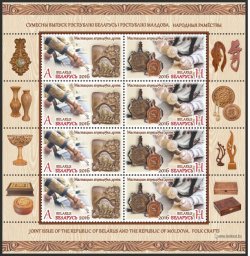 Belorussia. 26th meeting of the Coordinating Council of Prosecutors General of the CIS member states. Sheet of 6 stampsJoint release of the Republic of Belarus and the Republic of Moldova. Folk crafts. Artistic processing of wood. Sheet of 8 stamps