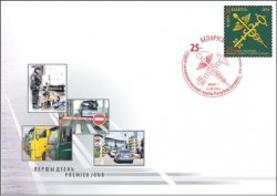 Belorussia. 25th anniversary of the formation of the customs service of the Republic of Belarus. FDC