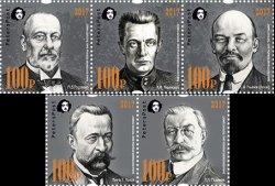 Russia. Peterspost. 100 ann. of Great Russian revolution, 1917-2017. "Spring in Petrograd", set of 5 stamps