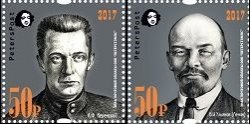Russia 2017 100 ann. of Great Russian revolution, 1917-2017. "Spring in Petrograd" Peterspost set of 2 stamps Lenin and Kerenskiy