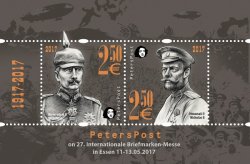 Finland 2017 100 ann of Great Russian revolution 1917-2017 "Crash of Empires" Nicholas II and Vilhelm II Int. philatelic exhibition ESSEN-2017 Peterspost block MNH