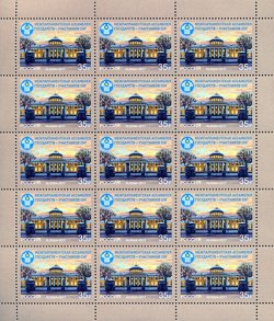 Russia. 25 years of the Interparliamentary Assembly of the CIS member states. Sheet of 15 stamps