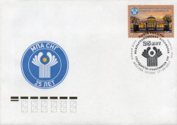Russia. 25 years of the Interparliamentary Assembly of the CIS member states. FDC