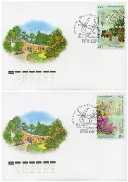 Russia. Flora of Russia. 125th anniversary of the foundation of the park "Arboretum" in Sochi. FDC "Moscow 101000"