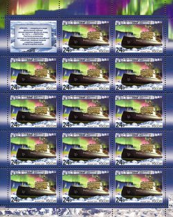 Russia. The 100th anniversary of the Krasin icebreaker. Sheet of 14 stamps and coupon