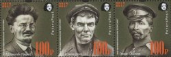 Russia. Peterspost. 100 ann. of Great Russian revolution, 1917-2017. "Anxious summer", set of 3 stamps