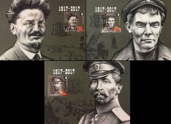 Russia 2017 100 ann. of Great Russian revolution, 1917-2017. "Anxious summer" Peterspost set of 3 maxicards