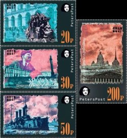Russia 2017 100 ann of Great Russian revolution 1917-2017 "Bloody October" Petrograd Peterspost set of 4 stamps MNH