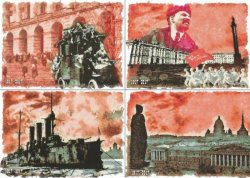 Russia. Peterspost. 100 ann. of Great Russian revolution, 1917-2017. "Bloody October", Petrograd, set of 4 postcards