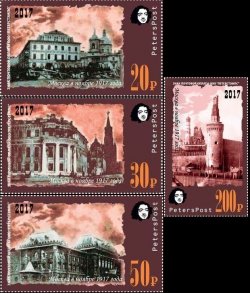 Russia 2017 100 ann of Great Russian revolution, 1917-2017. "Bloody October", Moscow, set of 4 Peterspost stamps MNH