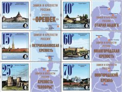 Russia 2017 Definitives Castles and fortress of Russia 2nd issue Peterspost set of 6 stamps with labels mint
