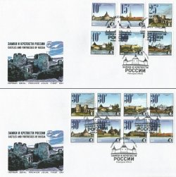 Russia. Peterspost. Definitives. Castles and fortress of Russia, 2nd issue, FDC with set pf 14 stamps