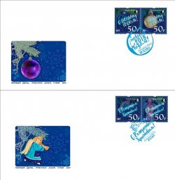 Russia. Peterspost. Merry Christmas and Happy New Year! 2 FDC's with stamps from S/S