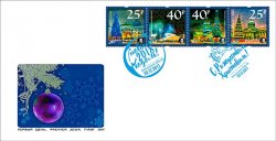 Russia 2017 Merry Christmas and Happy New Year! Holiday St.Petersburg Peterspost FDC
