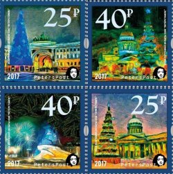 Russia 2017 Merry Christmas and Happy New Year! Holiday St.Petersburg Peterspost set of 4 stamps MNH