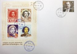 Finland 2019 International exhibition PHILAFRANCE 2019 Eliseev Peterspost limited edition stamp with silver overprint FDC