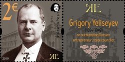 Finland 2019 Grigory Eliseev French and Russian entrepreneur State councilor Peterspost stamp with label mint