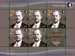 Finland 2019 Grigory Eliseev Russian entrepreneur state councilor Peterspost sheetlet of 5 stamps and 1 label MNH