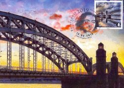 Russia 2018 Europa CEPT Bridges Bolsheohtinsky bridge St.Petersburg Peterspost Maxicard